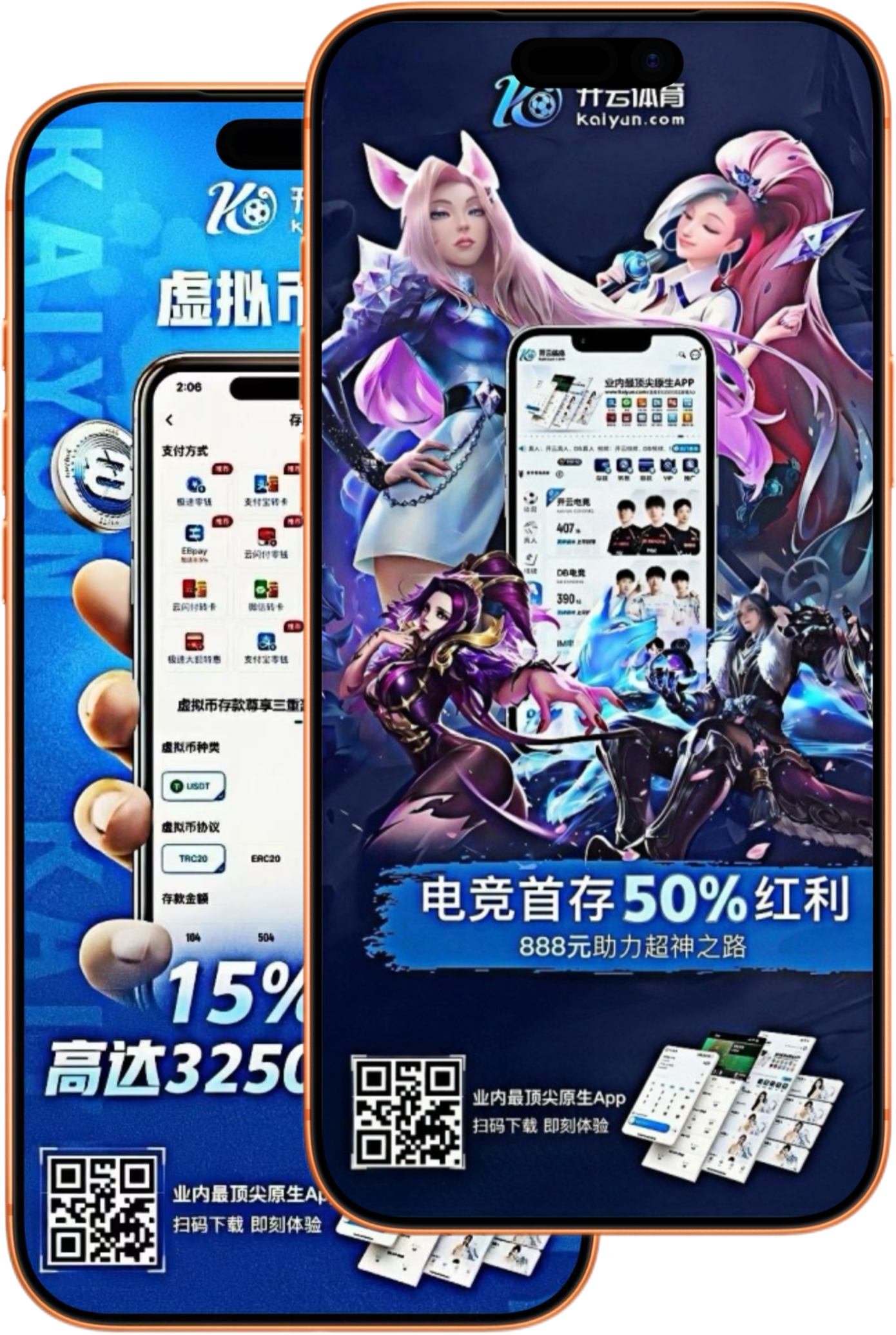 九游会|九游会体育|九游会官方网站